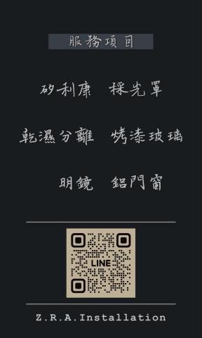 安矩實業 安矩實業