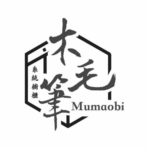 |木毛筆系統櫥櫃 | 全室空間設計| |木毛筆系統櫥櫃 | 全室空間設計|