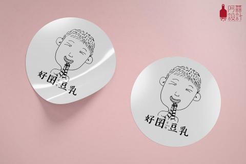 阿喜設計 - Logo設計