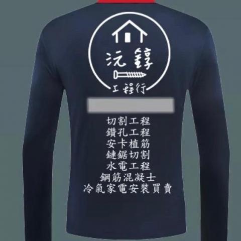 朱泓碩 朱泓碩