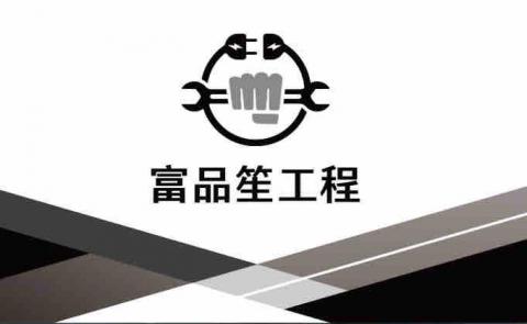 廖玉欽