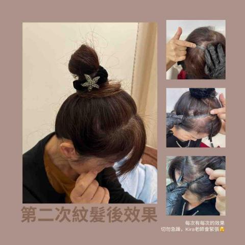 zoYOU左右頭皮美學 - 