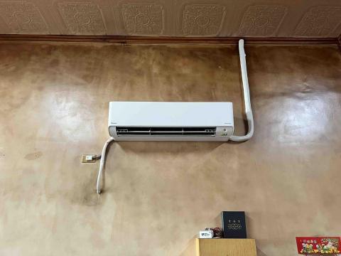 永賀電器有限公司 - 