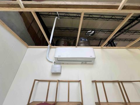 永賀電器有限公司 - 