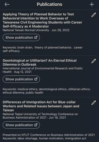 美商人資布萊恩自接英日文家教與簡易水電修繕 - 全英文碩士發表期刊/論文