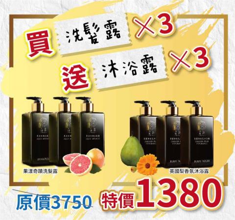 小婷 - banner廣告貼文