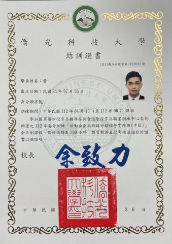 安東教練·實戰專家（防身技能首選） - 教練除了是位正統的退役軍人，也是位行銷專家，在軍中就喜歡搞各種活動，讓長官頭痛?（有行銷問題也歡迎詢問教練）