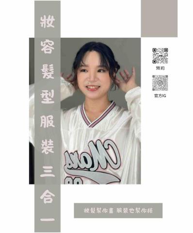 A's Beauty妝髮造型院 - 