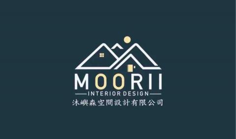 沐嶼森空間設計有限公司 沐嶼森空間設計有限公司