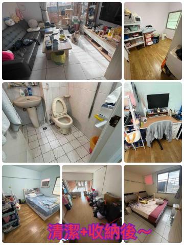 ❄️vivi & 天城 油漆工程+居家清潔❄️ - 114年9月22日林口清潔+收納後~ ❄️vivi & 天城 油漆工程+居家清潔❄️ - 114年9月22日林口清潔+收納後~