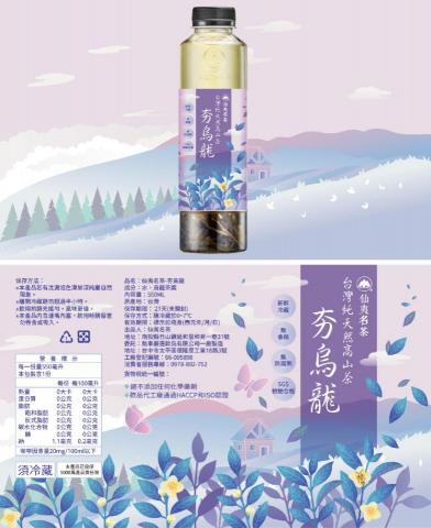 小婷 - 飲品包裝設計