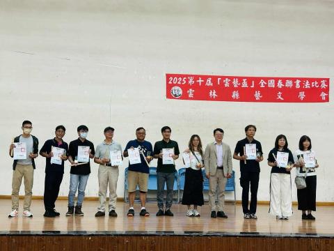 柯榆宏老師【墨文衛書法教室】 - 