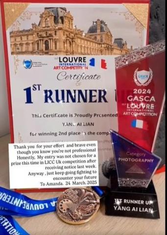 Amanda - 法國羅浮宮攝影參展資格