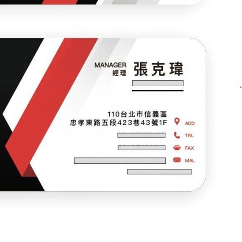 新竹消防公司推薦張克瑋 新竹消防公司推薦張克瑋