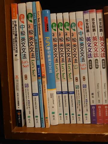 Gustave A. Rath - 所出版的文法書