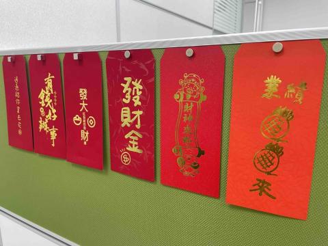 三桶羊工作室 - 紅包設計