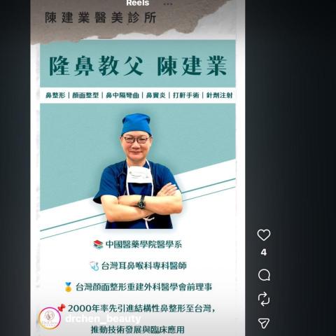 提供tabata燃脂服務的專家拾光醫美