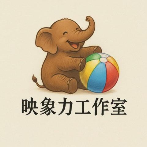 提供初日診所dcard服務的專家映象力工作室