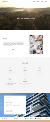 Fiona Chen - 築鹿建設 https://www.zhulu.com.tw/

網頁設計五頁包含：
   1.首頁
   2.關於我們
   3.XX項目
   4.自訂其他項目
   5.聯絡我們