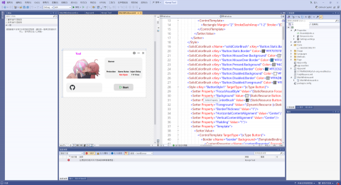 業餘接案 - 這是之前的項目也適用Xaml製作UI支持多語言