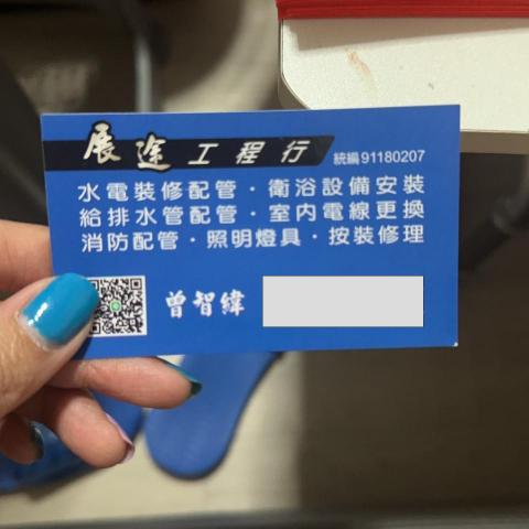 提供賺錢ptt服務的專家胡玉娟