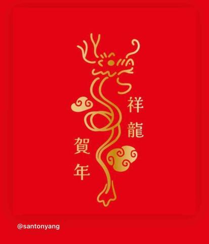 三桶羊工作室 - 年節設計