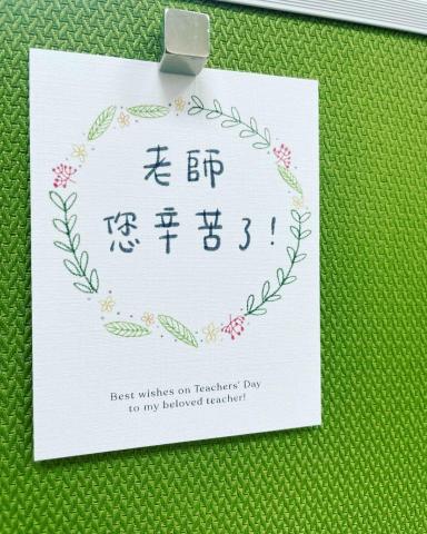 三桶羊工作室 - 卡片設計