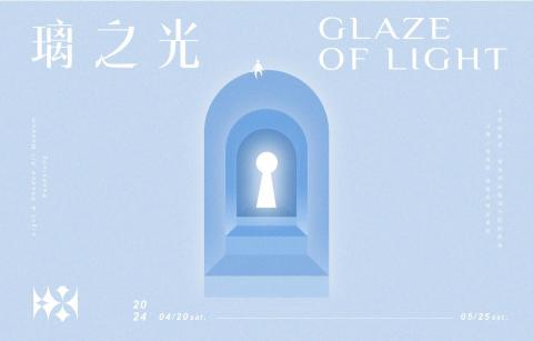 默魚 - 光影美術館-提案封面