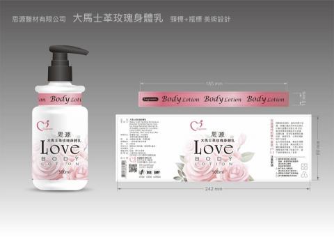 Esent Lee 視覺構成 - 