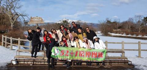 妙管家包租代管服務-住商不動產52一家人房地產買賣 - 52+1團隊出遊~北海道之旅