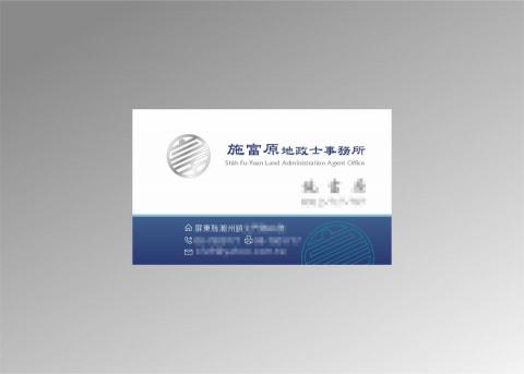 Esent Lee 視覺構成 - 