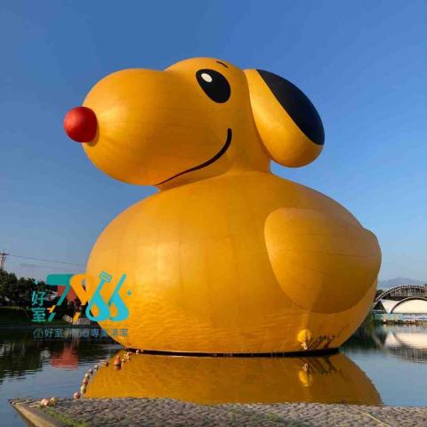 好室 7966 專業清潔 - 