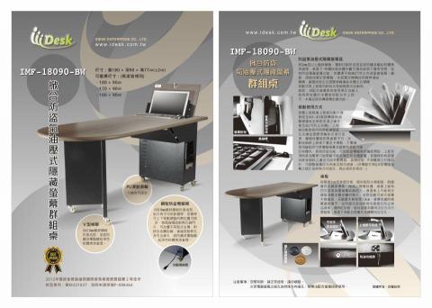 Esent Lee 視覺構成 - 