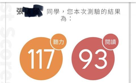 Albert Huang  - 全民英檢中級聽讀通過 （聽力幾近滿分）升高三（2025/8/16）