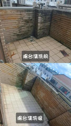 浩森專業清潔工作室 -  浩森專業清潔工作室 -