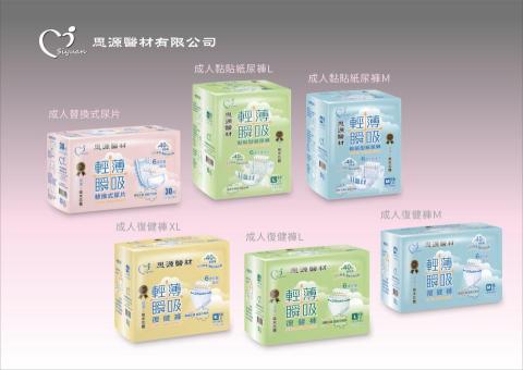 Esent Lee 視覺構成 - 