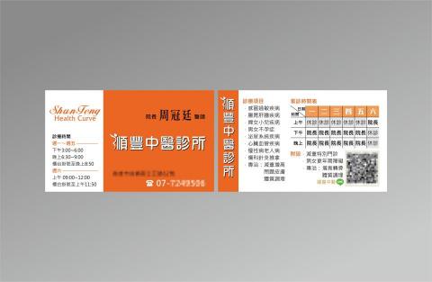 Esent Lee 視覺構成 - 