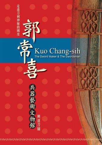 Esent Lee 視覺構成 - 