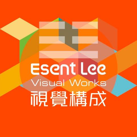 Esent Lee 視覺構成 Esent Lee 視覺構成