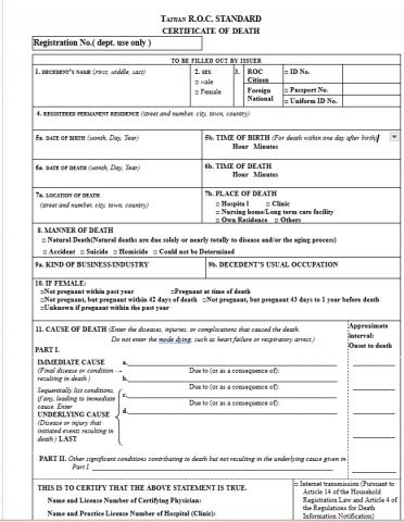 jean Lee - 之前幫忙翻譯的文件