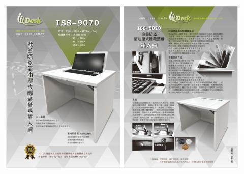 Esent Lee 視覺構成 - 