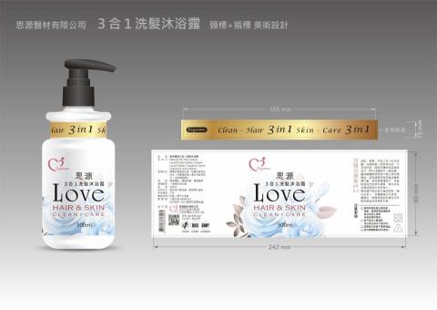 Esent Lee 視覺構成 - 