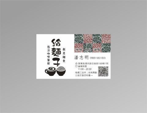 Esent Lee 視覺構成 - 