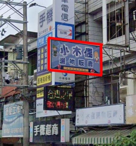 設計打包半編 - 