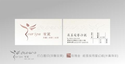 Esent Lee 視覺構成 - 