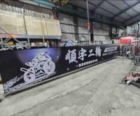 曾奕涵 - 無接縫招牌