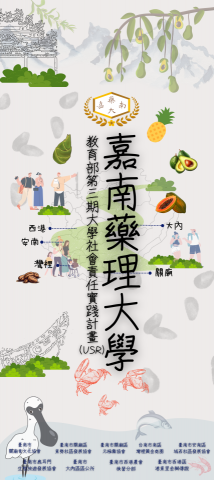 曾映儒 - 活動易拉展大型輸出