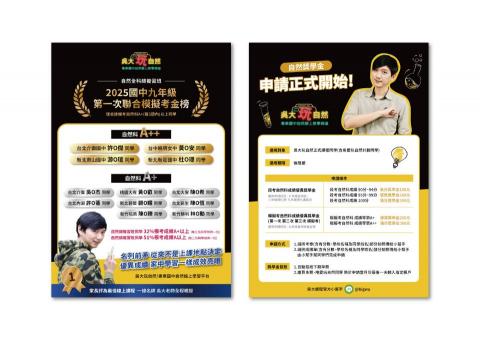 Yi Ping - DM設計 Yi Ping - DM設計