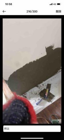 鼎鑫統包急修工程 - 