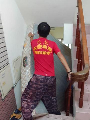 台南永豐搬家 - 